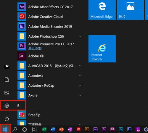 win10錄屏沒聲音解決方法