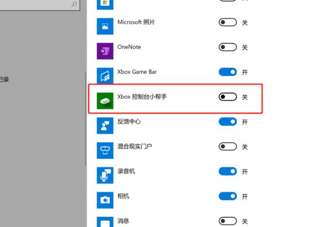 win10錄屏沒聲音解決方法