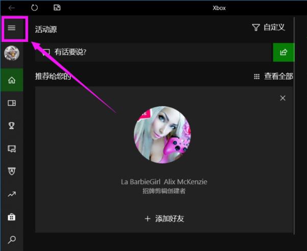 win10錄屏文件存放位置介紹
