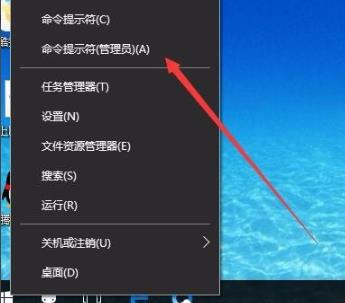 win10網絡重置命令?詳情介紹
