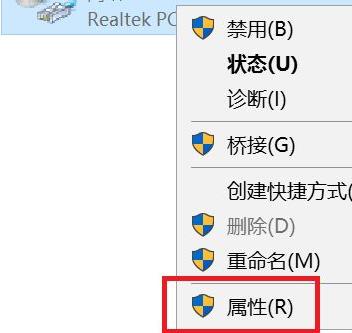 win10網絡圖標變成了地球解決方法