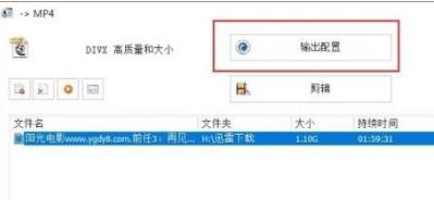 win10錄屏文件太大解決方法