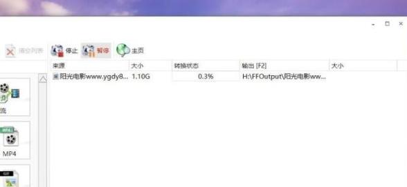 win10錄屏文件太大解決方法