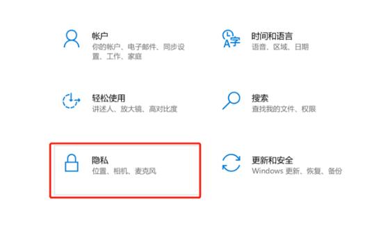 win10錄屏錄制聲音方法