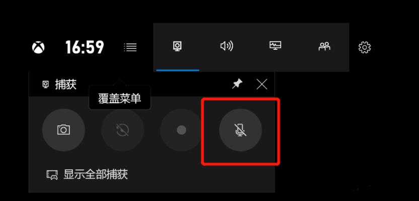 win10錄屏軟件置中文教程