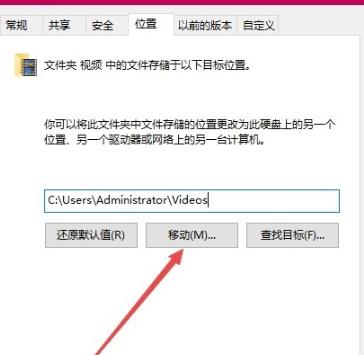 win10更改錄屏保存位置方法