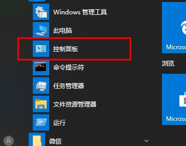 win10錄屏雜音大解決方法