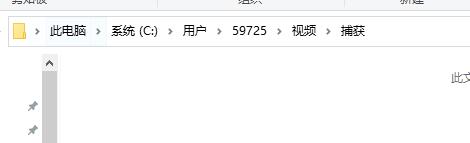 win10錄屏使用方法及常見問題解答