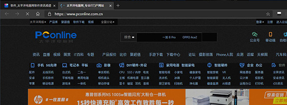 微軟win10暗黑模式不好用? 七招立即拯救暗黑模式