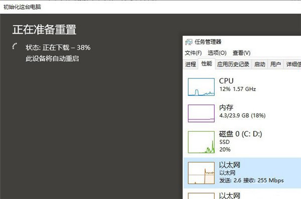 win10 2004增加新功能“云重裝” 隨時在線重裝系統(tǒng)（含使用教程）