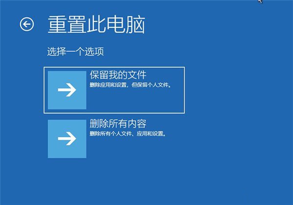 win10 2004增加新功能“云重裝” 隨時在線重裝系統(tǒng)（含使用教程）