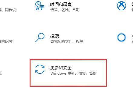 win10更新2004推送時間及更新教程