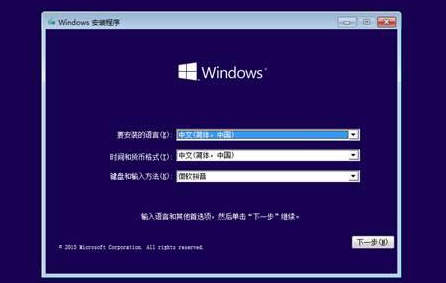 如何用光盤重裝win10系統