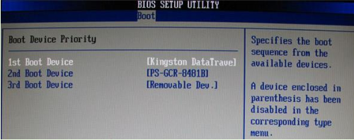 大白菜U盤重裝win10系統教程