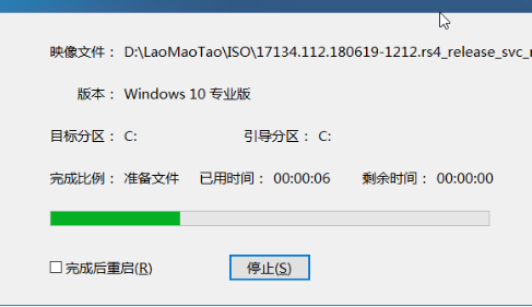 大白菜U盤重裝win10系統教程