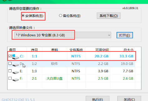 大白菜U盤重裝win10系統教程