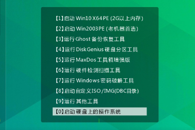 大白菜U盤重裝win10系統教程