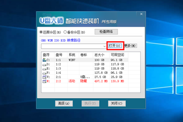 華碩怎么重裝win10系統(tǒng)
