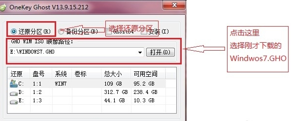 win7旗艦版重裝系統(tǒng)