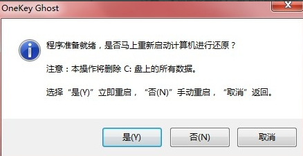 win7旗艦版重裝系統(tǒng)