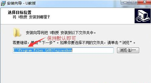 U盤如何安裝技術員聯盟win7系統