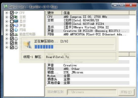 U盤如何安裝技術員聯盟win7系統
