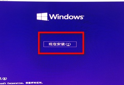如何用U盤重裝win10系統(tǒng)