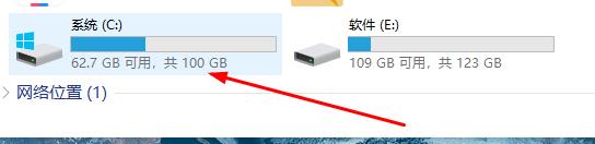 windows找不到文件system32解決方法