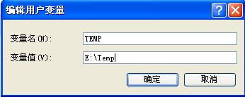 解壓windows找不到文件解決教程