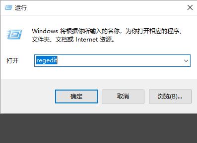 windows找不到文件x解決方法