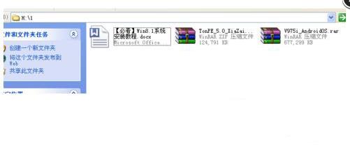 解壓windows找不到文件解決教程