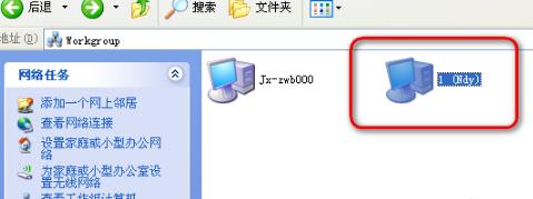 共享windows找不到文件解決方法