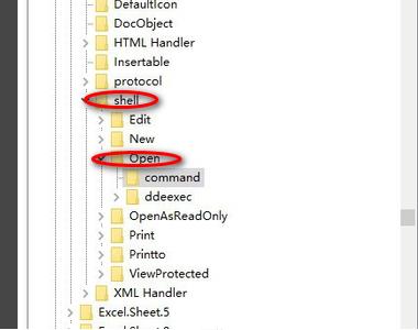 windows找不到文件x解決方法
