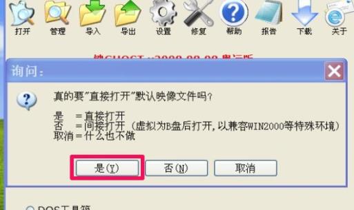 windows10找不到文件null解決方法