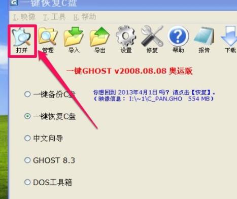 windows10找不到文件null解決方法