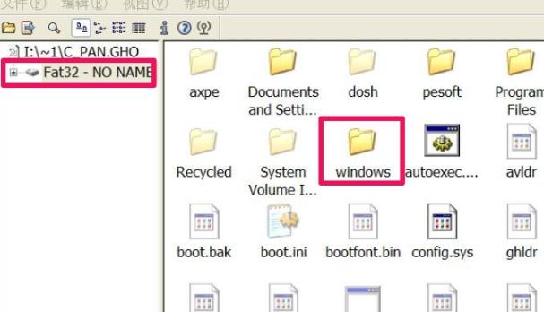 windows10找不到文件null解決方法