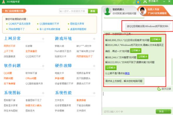 windows找不到文件http解決方法