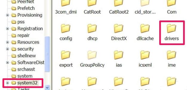 windows10找不到文件null解決方法