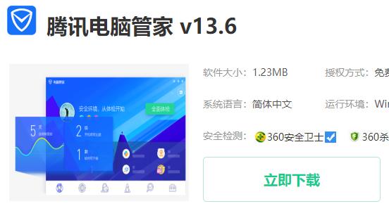 windows找不到文件http解決方法
