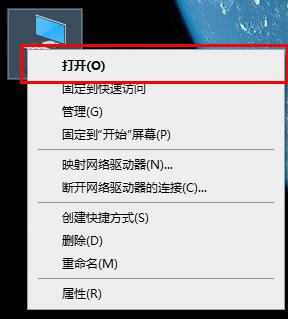 windows10找不到文件c:program解決方法