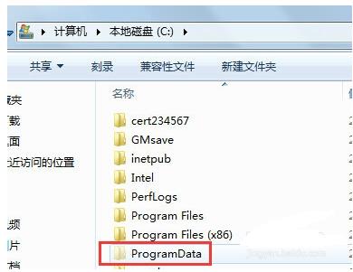 windows10找不到文件c:program解決方法