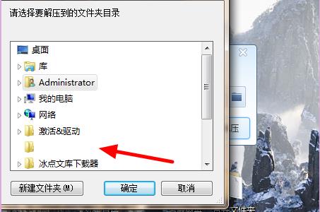 找不到文件graphics/system/window解決方法