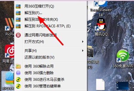 找不到文件graphics/system/window解決方法