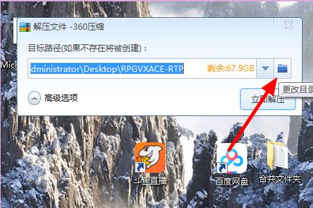 找不到文件graphics/system/window解決方法