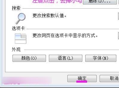 找不到文件cwindowssystem32msdt解決方法
