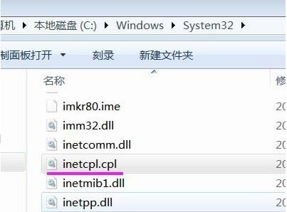 找不到文件cwindowssystem32msdt解決方法
