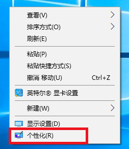 windows10控制面板在哪里找到打開
