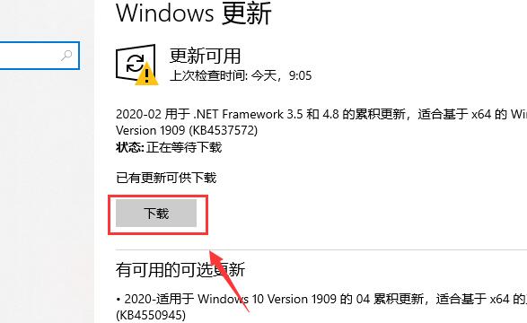 win102004原版iso鏡像下載地址介紹