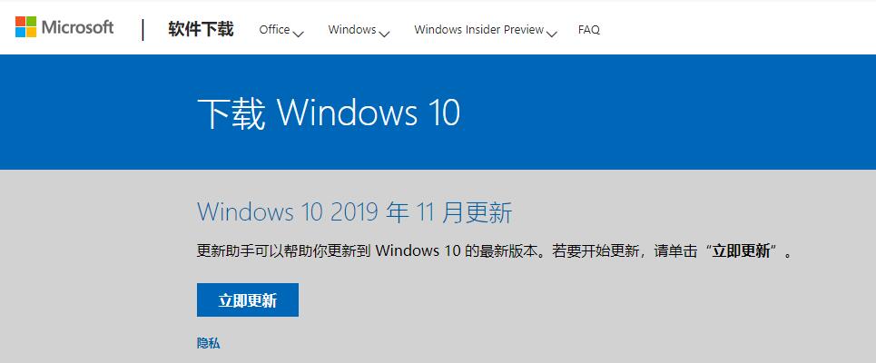 win102004原版iso鏡像下載地址介紹