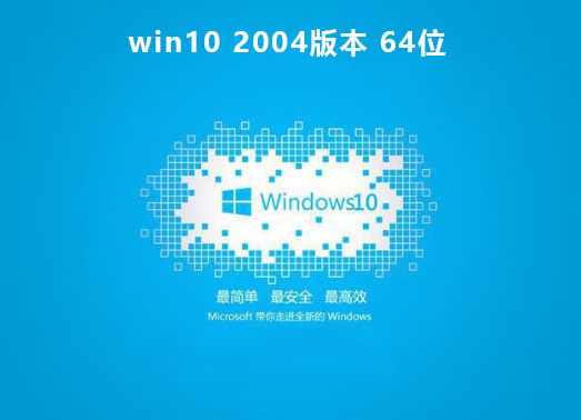 win102004推送時(shí)間是什么時(shí)候